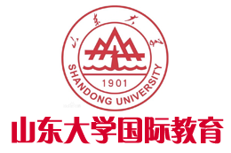 山东大学美英澳国际教育,山东大学国际本科